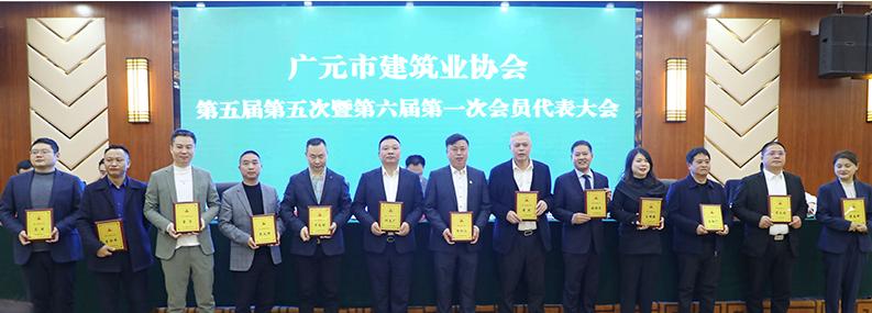 攜譽(yù)而行，砥礪奮進(jìn)