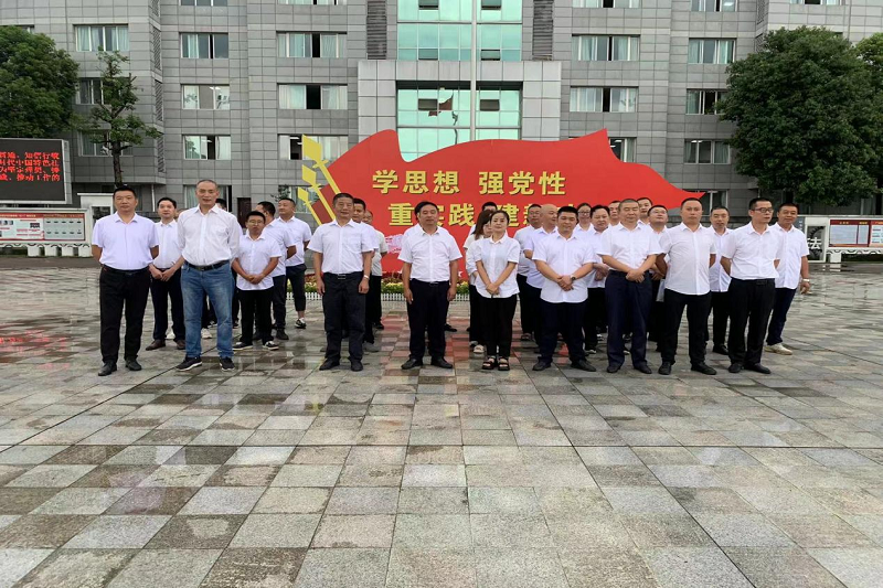 “筑防線、明底線、守法紀”——路橋集團赴廣元監(jiān)獄開展警示教育活動
